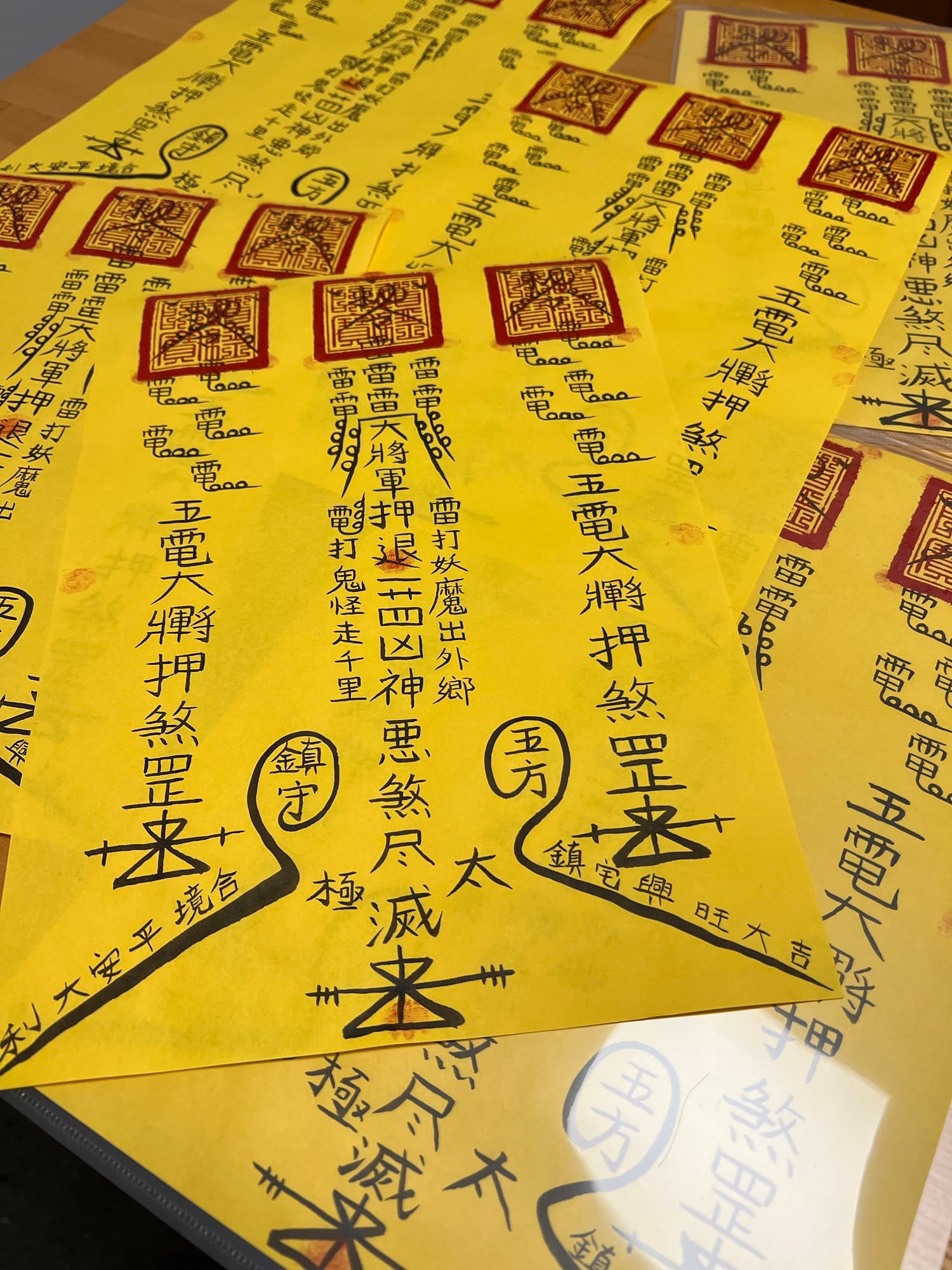 鎮宅符